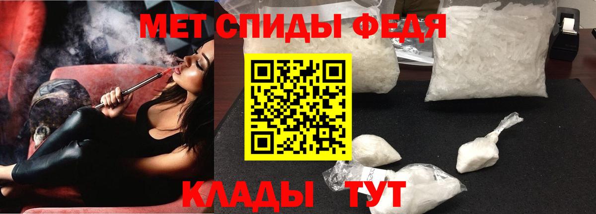 Амфетамин 97% Саров