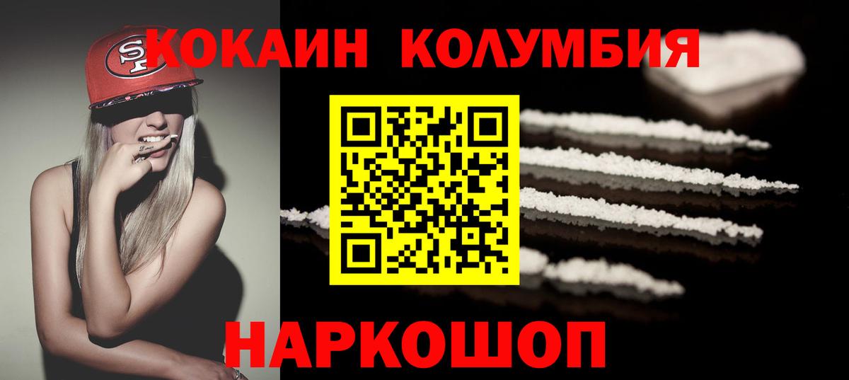 COCAIN Боливия  купить наркотик  Саров  Кокаин FishScale  Вход с VPN 