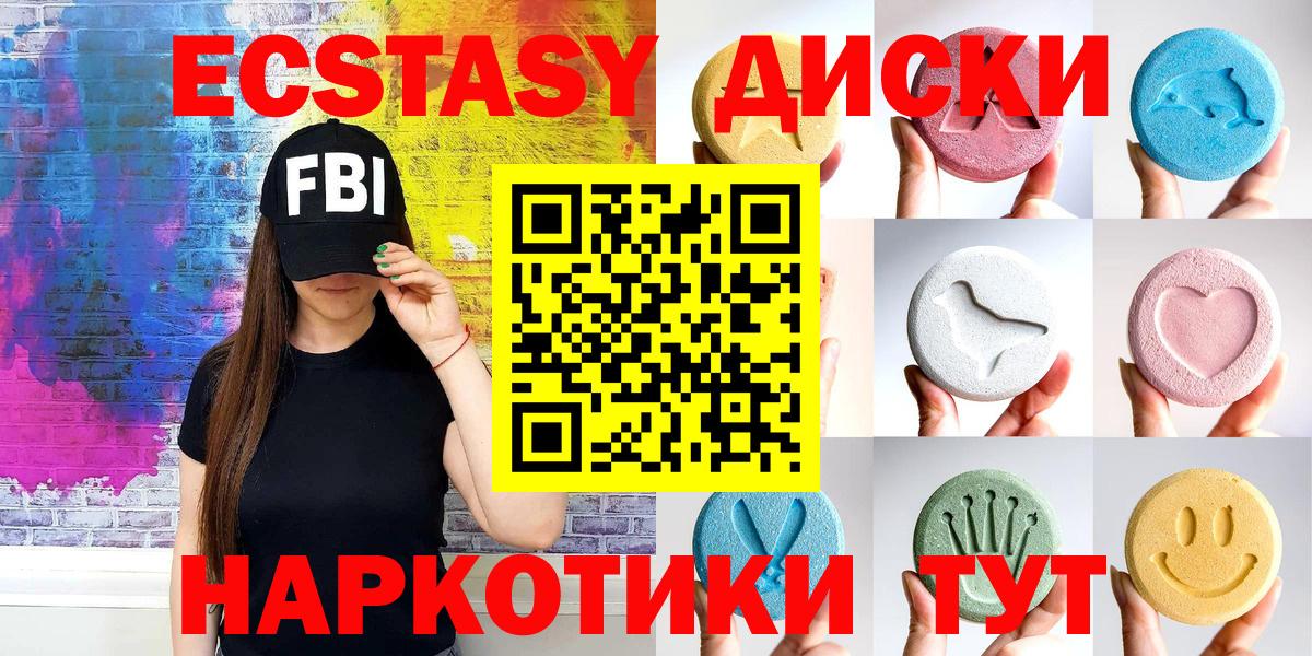 ЭКСТАЗИ бентли  купить наркотики цена  Саров  Вход с VPN  Ecstasy louis Vuitton 