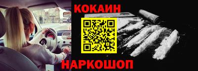 прущая мука Ангарск