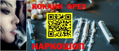 прущая мука Ангарск
