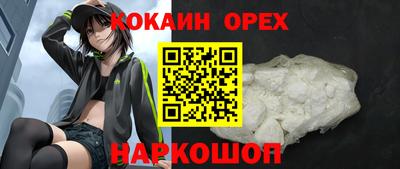 прущая мука Ангарск
