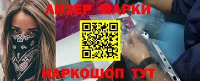 прущая мука Ангарск