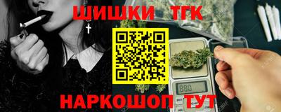 прущая мука Ангарск