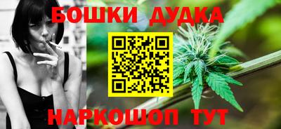 прущая мука Ангарск