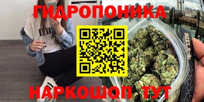мяу мяу кристалл Анжеро-Судженск