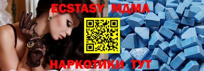 мяу мяу кристалл Анжеро-Судженск