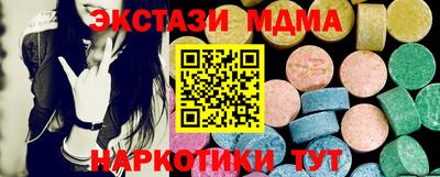 прущая мука Ангарск