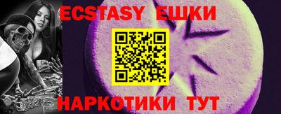 прущая мука Ангарск