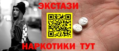 скорость mdpv Анапа