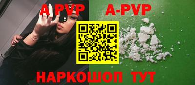мяу мяу кристалл Анжеро-Судженск