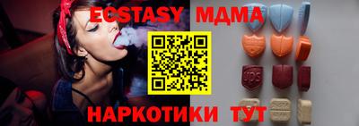 прущая мука Ангарск