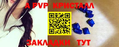 скорость mdpv Анапа