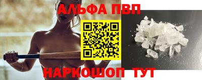 прущая мука Ангарск