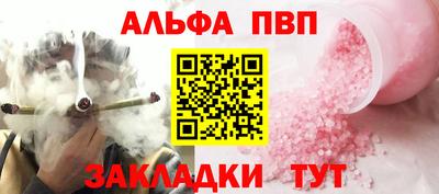 мяу мяу кристалл Анжеро-Судженск