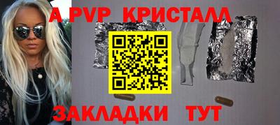 прущая мука Ангарск