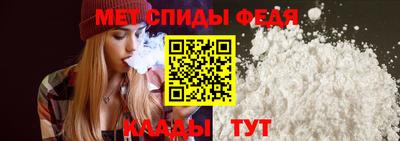 мяу мяу кристалл Анжеро-Судженск