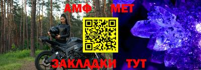 мяу мяу кристалл Анжеро-Судженск