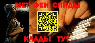 скорость mdpv Анапа