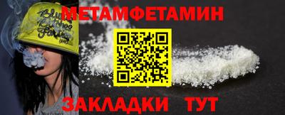 прущая мука Ангарск