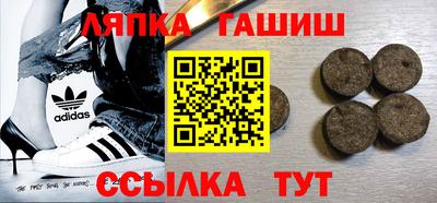 мяу мяу кристалл Анжеро-Судженск