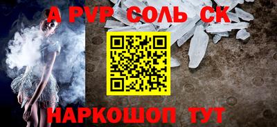 мяу мяу кристалл Анжеро-Судженск