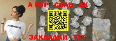 прущая мука Ангарск