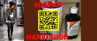 прущая мука Ангарск
