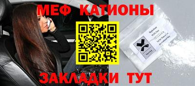 прущая мука Ангарск