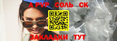 прущая мука Ангарск