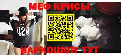 скорость mdpv Анапа