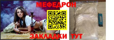прущая мука Ангарск