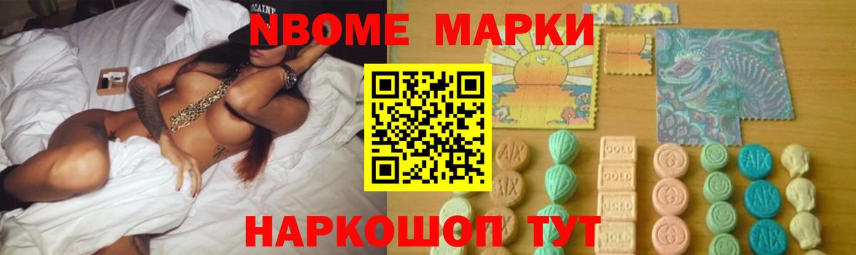 Саров  Лсд 25 экстази ecstasy  Вход с VPN 