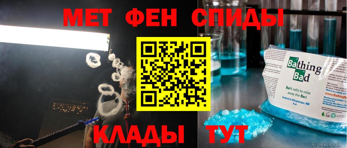 МЕТАМФЕТАМИН пудра  Вход с VPN  МЕТАМФЕТАМИН пудра  Саров 