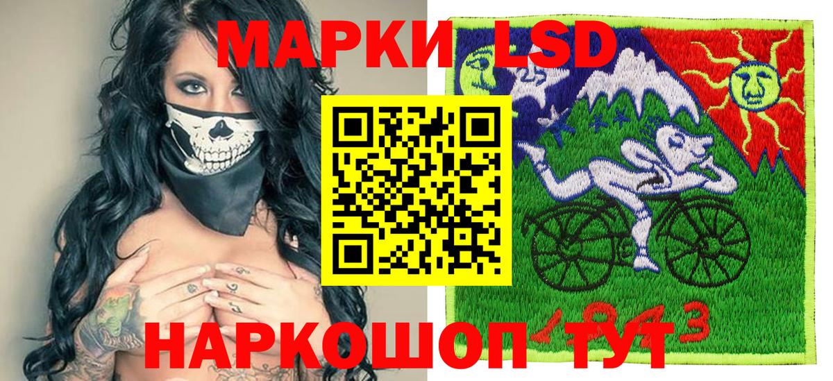 Марки 25I-NBOMe 1,5мг  Вход с VPN  Саров  Марки 25I-NBOMe 1,5мг 