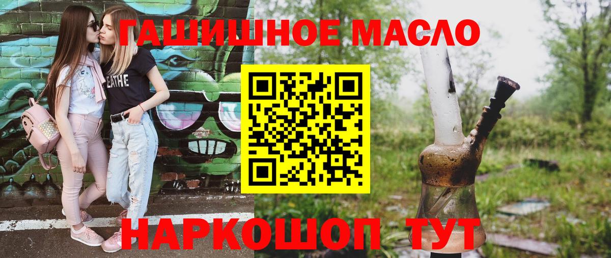 Саров  ТГК концентрат  Вход с VPN 