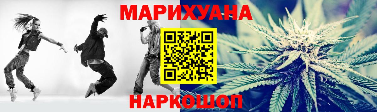 Марихуана LSD WEED Саров