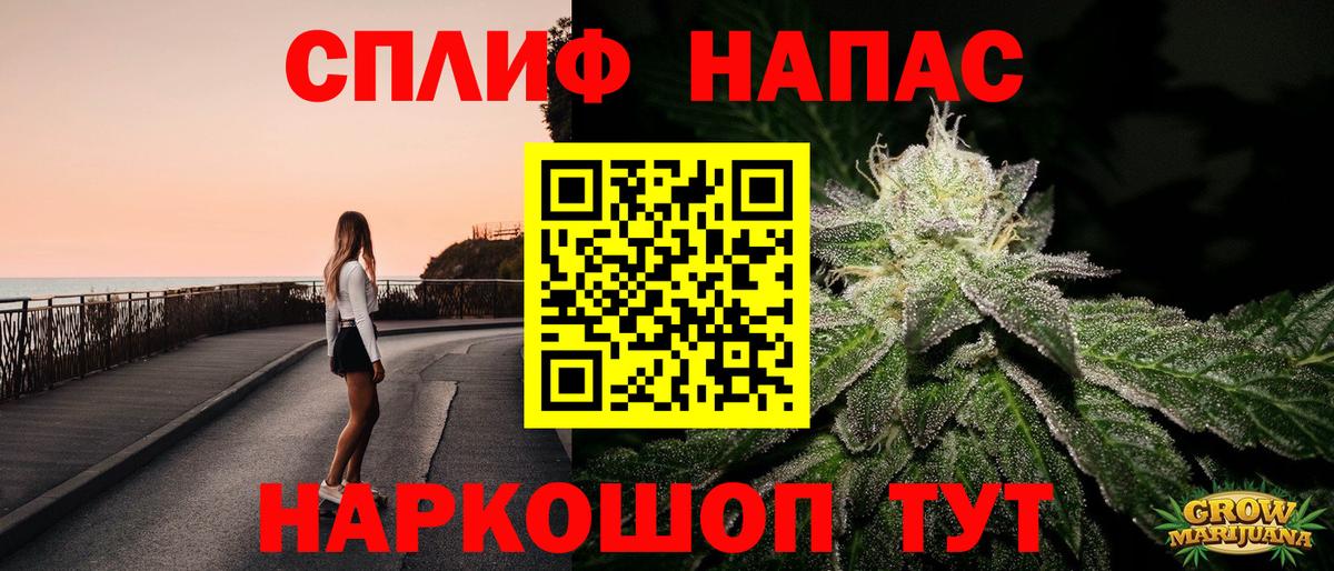 Саров  Шишки марихуана ГИДРОПОН  Каннабис Ganja  Каннабис LSD WEED  Канабис VHQ  Вход с VPN 